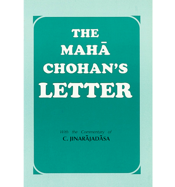 C jinarajadasa maha chohans letter